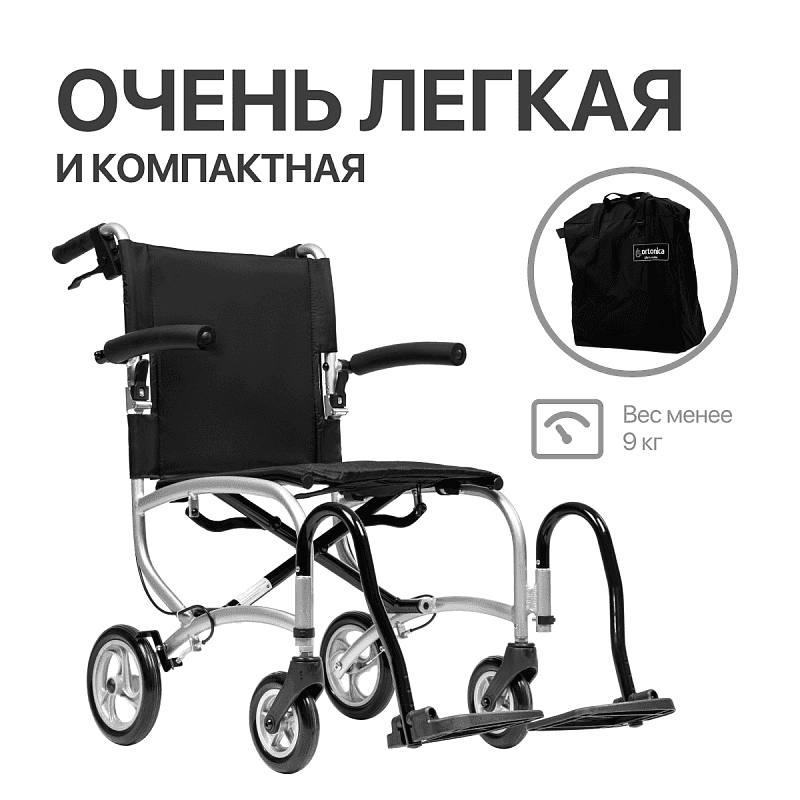 Кресло-коляска для инвалидов Escort 900