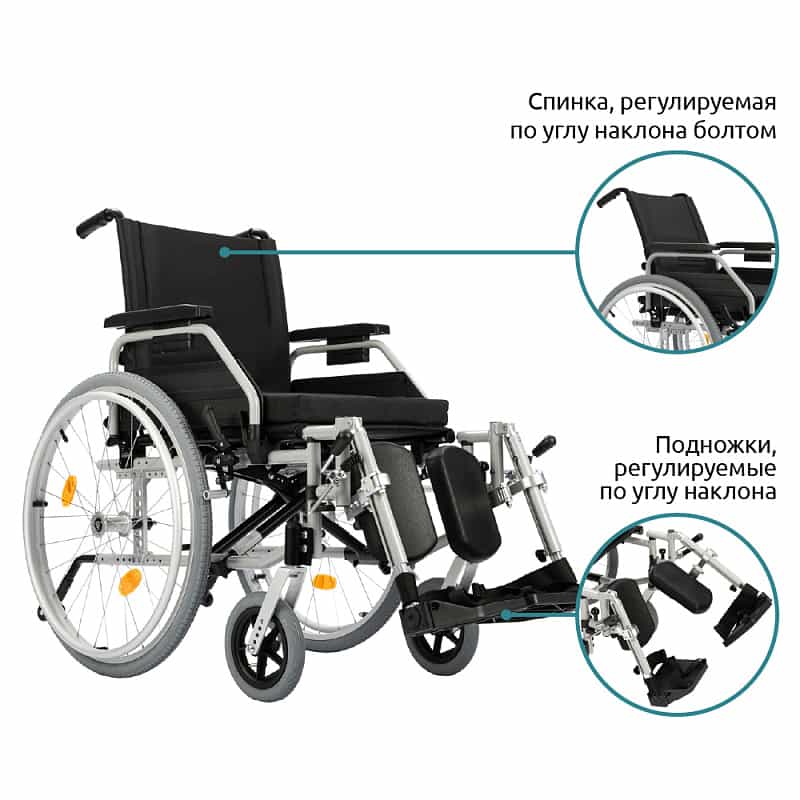 Кресло-коляска для инвалидов Base Lite 400